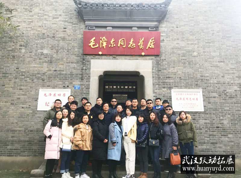 紅色團建 紅色團建