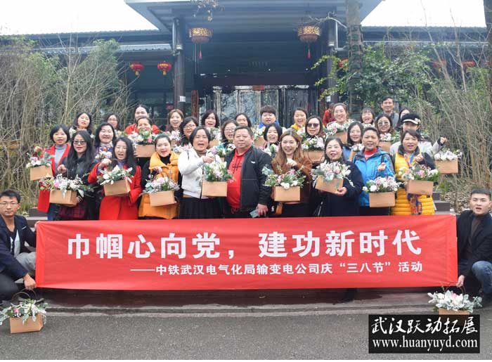 38婦女節(jié)主題活動(dòng) 38婦女節(jié)主題活動(dòng)