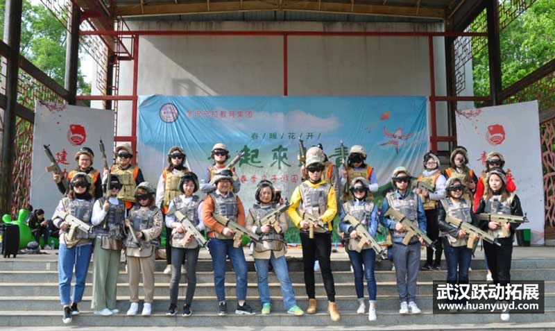 美斯特邦威拓展活動(dòng)2019 美斯特邦威拓展活動(dòng)2019