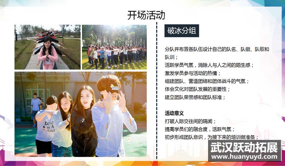 51勞動(dòng)節(jié)拓展 51勞動(dòng)節(jié)拓展