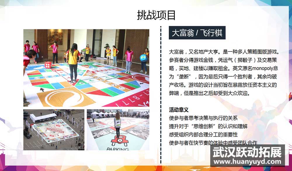 51勞動(dòng)節(jié)拓展 51勞動(dòng)節(jié)拓展