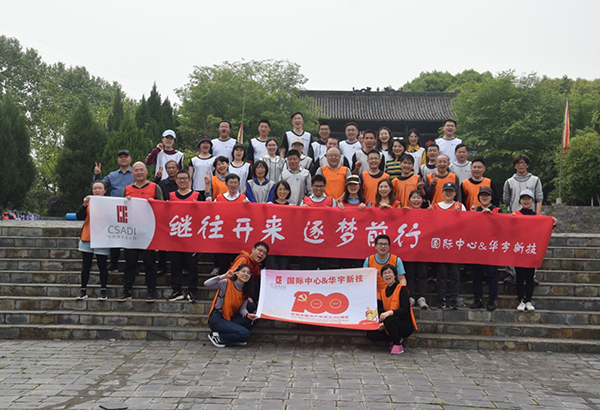 中南建筑設(shè)計(jì)院