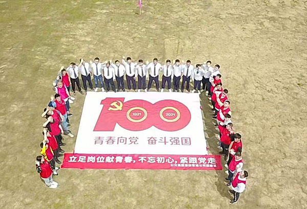 武漢市公交集團(tuán)