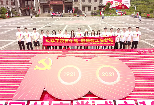 長(zhǎng)江證卷