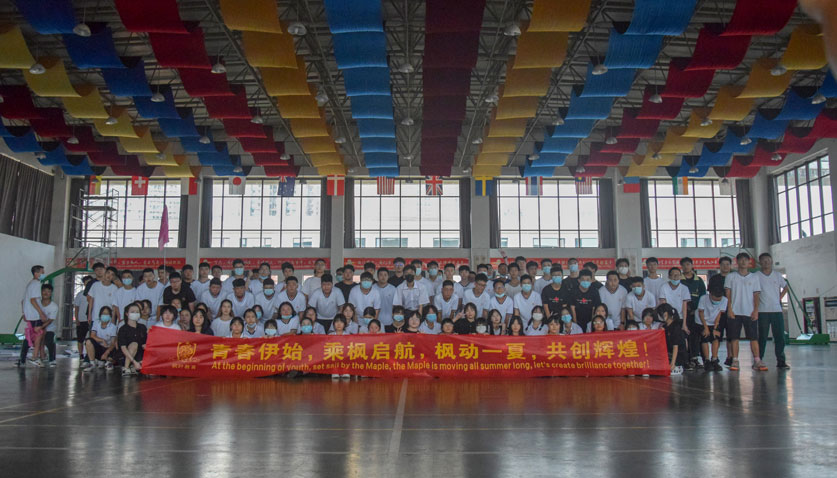 120人-楓葉國際學(xué)校-內(nèi)部場地