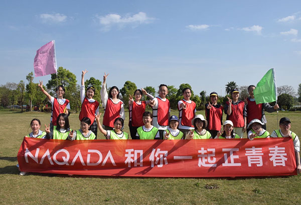 涅伽達(dá)(武漢)信息咨詢(xún)有限公司