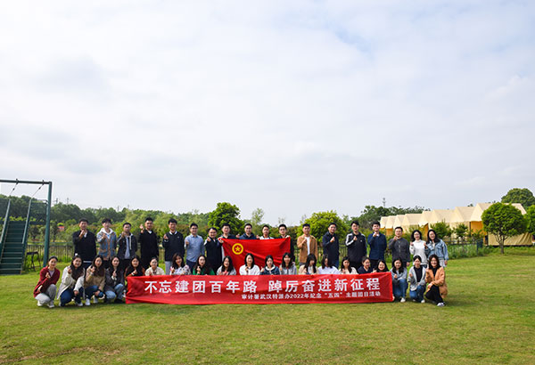 審計(jì)署武漢特派辦