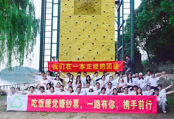 掌控未來(lái)科技