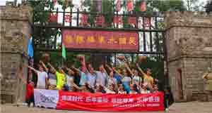 “競(jìng)速時(shí)代，樂(lè)申最帥”----樂(lè)申士電子商務(wù)有限公司2017團(tuán)建活動(dòng)