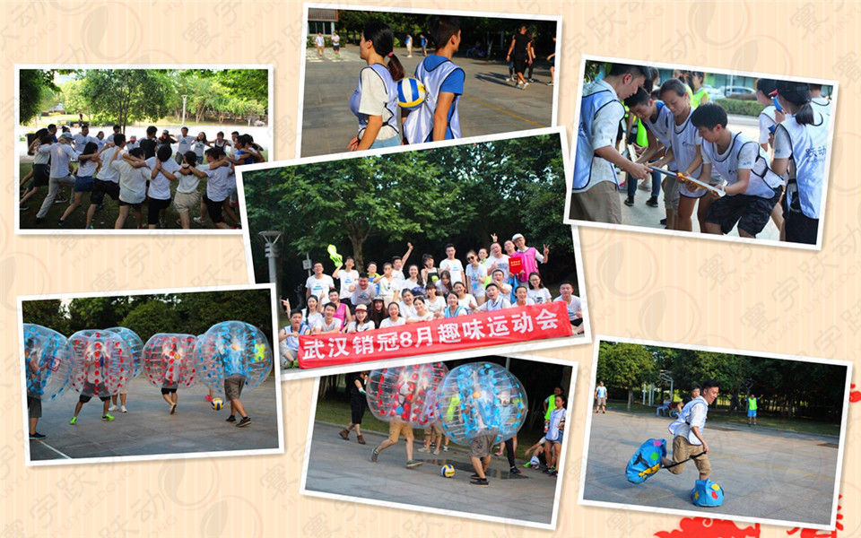 1487238198891919.jpg 14卡考趣味運動會.jpg