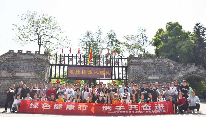 武漢市政張公山寨團體拓展訓(xùn)練營