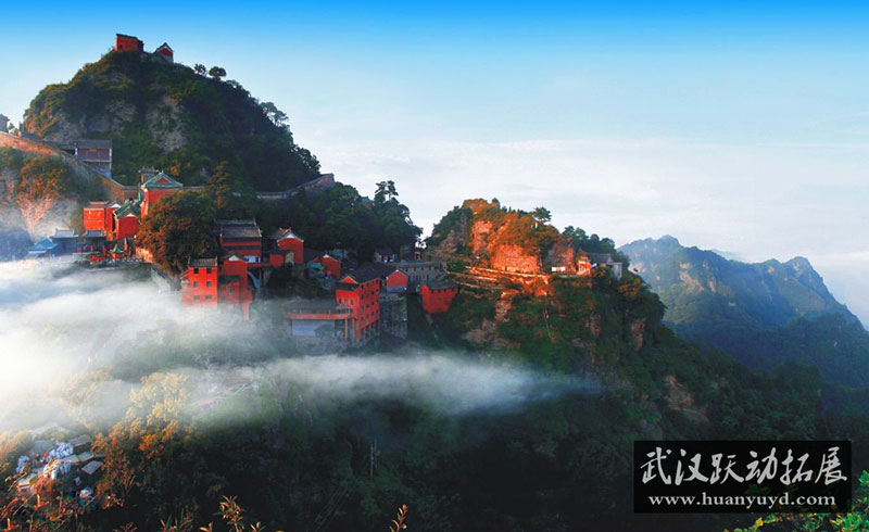 武當(dāng)山