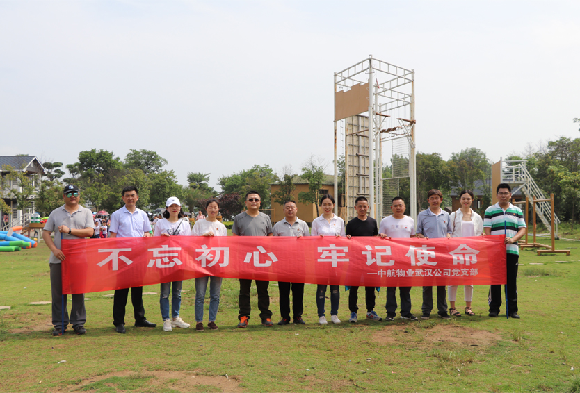 1559636278819659.jpg 中航物業(yè)建行項(xiàng)目戶外拓展活動(dòng)-5 副本.jpg