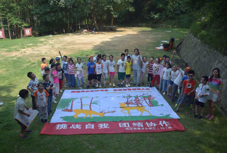 1562137481450384.jpg 36人-張公山寨-武漢育才小學(xué)三(12)班趣味拓展活動 副本.JPG