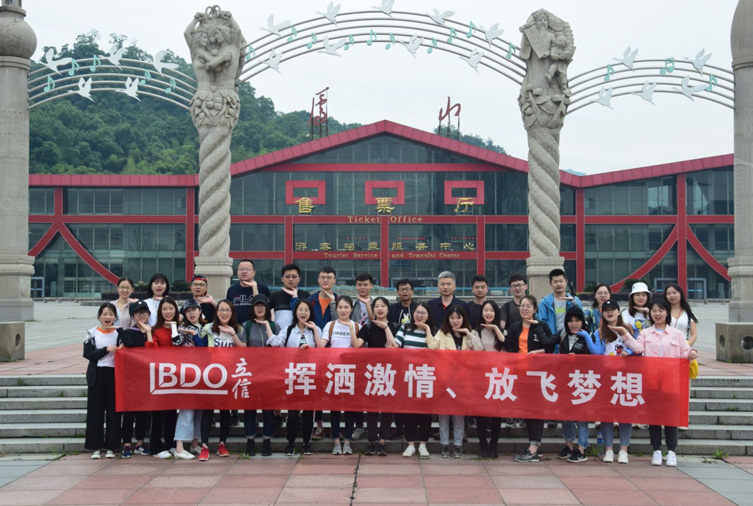 1562137702141656.jpg 42人-江西廬山-湖北立信會計事務所 副本.JPG