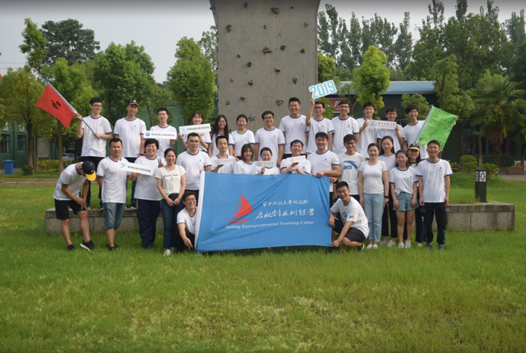1563442519972287.jpg 30人-紅心教育基地-華中科技大學(xué)科技園 副本.jpg