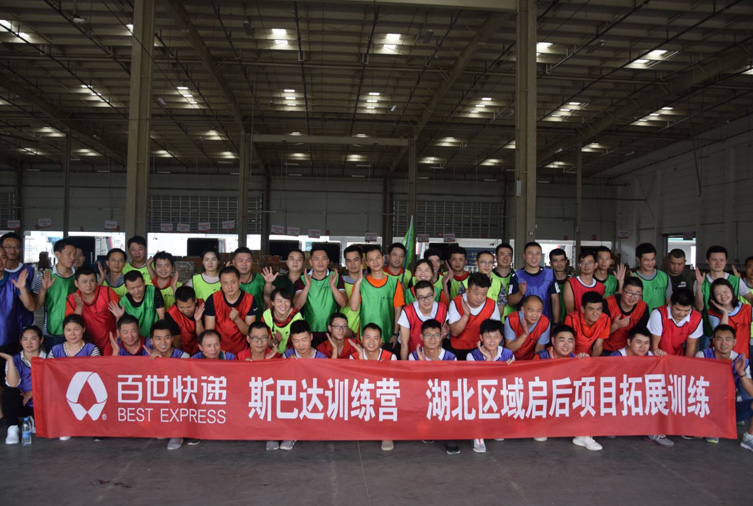 1563443066566978.jpg 80人-普洛斯 (武漢)黃陂產(chǎn)業(yè)園-百世快遞 副本.jpg