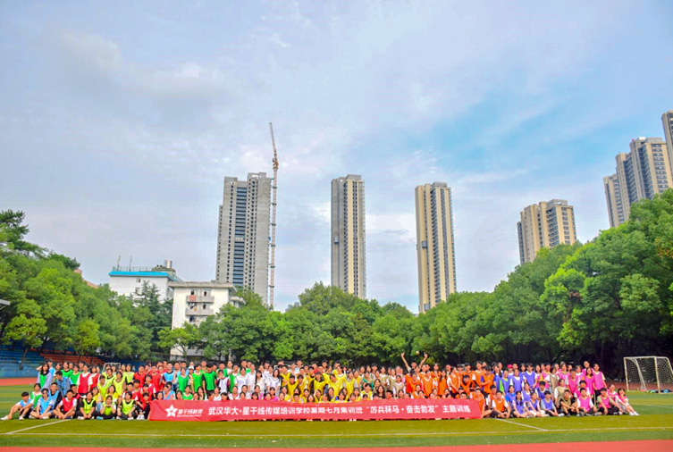 1563443274454198.jpg 200人-華中師范大學(xué)操場-星干線教育 副本.jpg