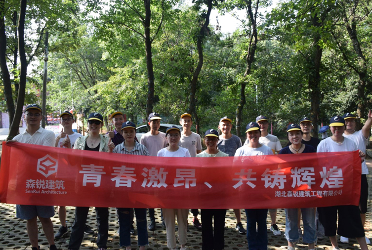 1564553099332389.jpg 16人-張公山寨-湖北森銳建筑工程有限公司 副本.JPG