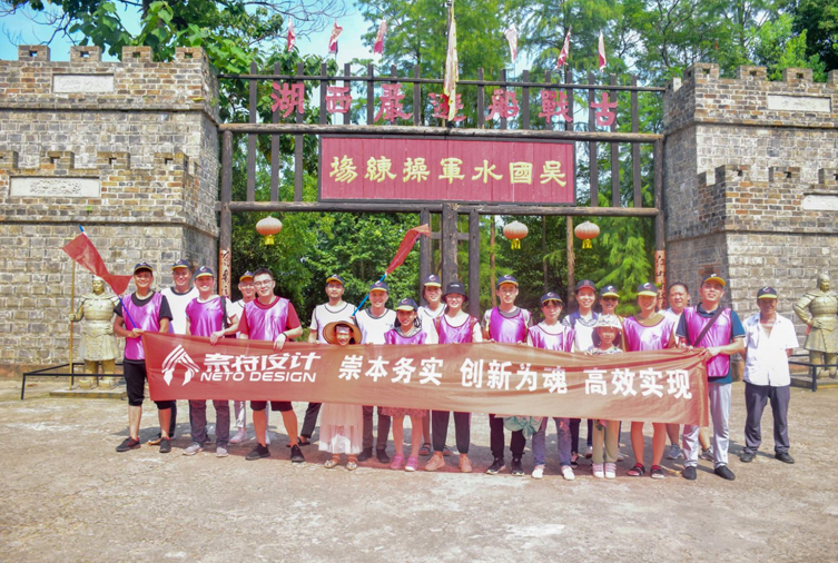 1564553193775849.jpg 20人-張公山寨-湖北奈特設(shè)計有限公司 副本.JPG