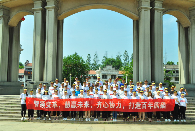 1564553552880803.jpg 100人-應(yīng)城湯池-上海熊貓機(jī)械集團(tuán)武漢分公司 副本.JPG