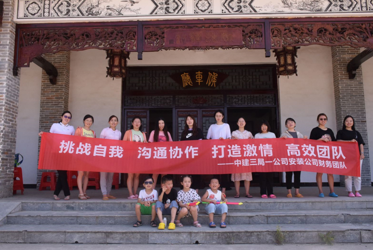 1569227848451723.jpg 16人-吳楚雄風大酒店-中建三局一公司 副本.JPG