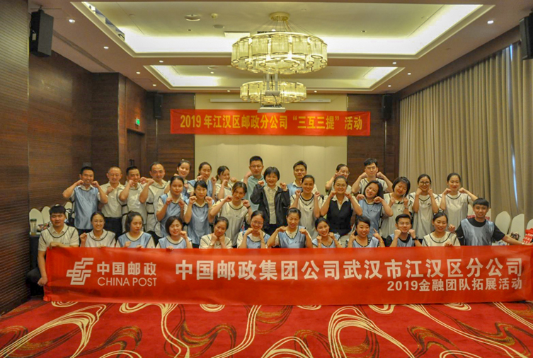 1569228434581428.jpg 35人-內(nèi)部場地-江漢郵政 副本.JPG