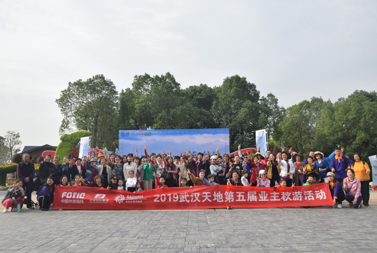 1572925076960677.jpg 150人-后官湖濕地公園-中國外貿(mào)信托 副本.jpg