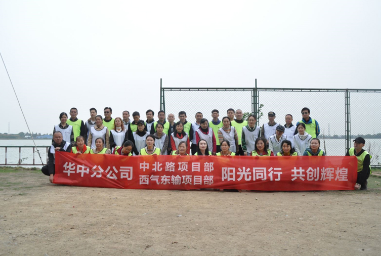 1572932467431690.jpg 40人-張公山寨-中國石油項目部華中分公司 副本.jpg