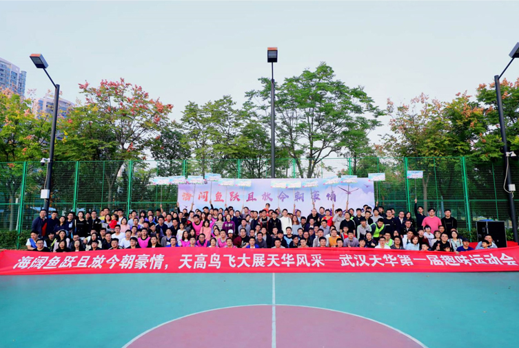 1573701806979534.jpg 300人-漢江灣體育公園-武漢天華嘉易建筑設計公司 副本.jpg