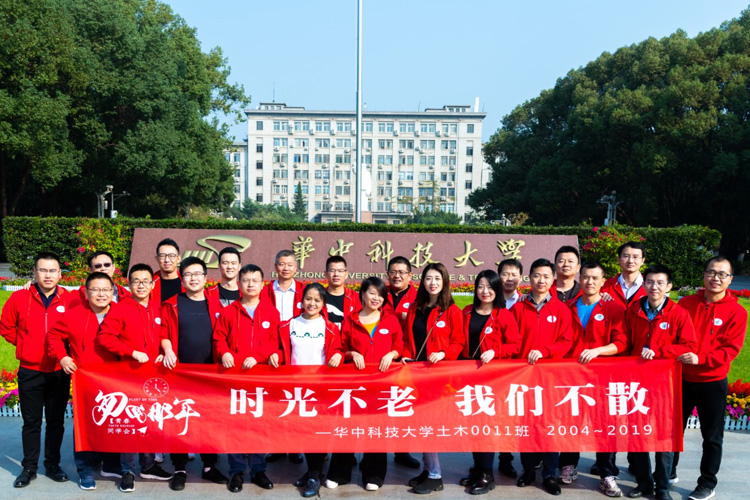 1574474903762721.jpg 22人-中建三局華中科技大學(xué)土木0011班同學(xué)聚會(huì)-華中科技大學(xué) 副本.JPG