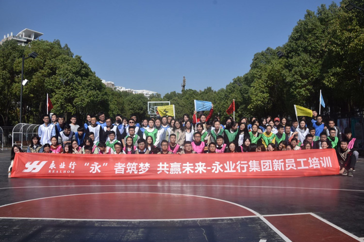 1574475379655236.jpg 100人-漢口江灘籃球場(chǎng)-永業(yè)行集團(tuán) 副本.JPG
