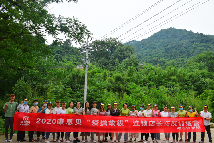 1591261175762673.jpg 30人--廣水市三潭風(fēng)景區(qū)---康濟(jì)藥房 副本.jpg